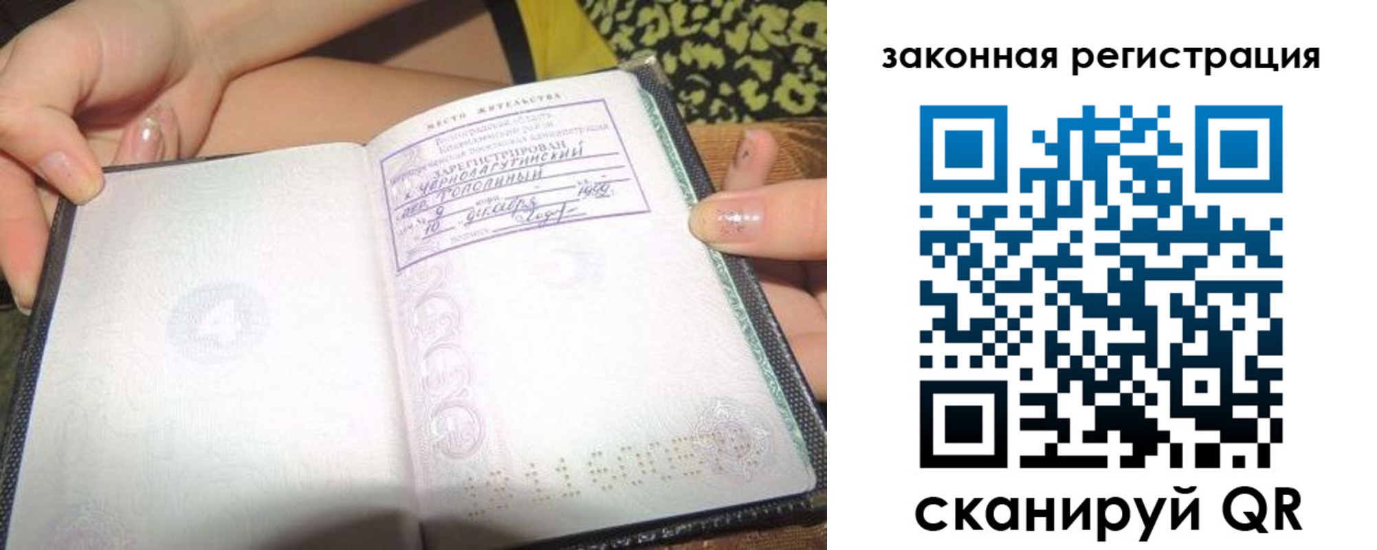 регистрация для школы в Кинешме