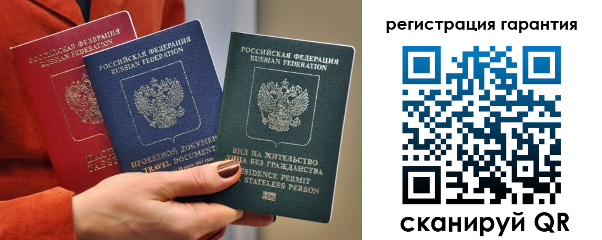 регистрация в Кинешме