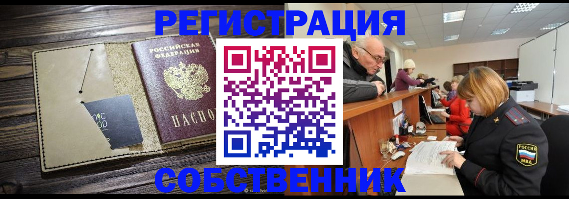 временная регистрация госуслуги в Кинешме